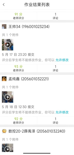 微信图片_20220523130654.png 微信图片_20220523130654.png