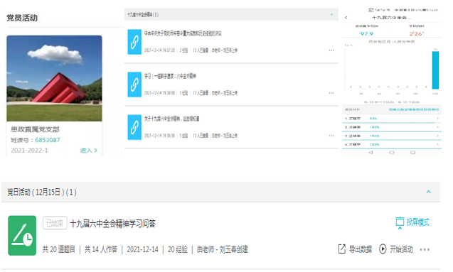 C:\Users\Administrator\Desktop\微信图片_20211220135942.png C:\Users\Administrator\Desktop\微信图片_20211220135942.png